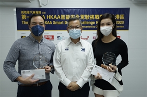 挑戰者汽車服務呈獻  第一屆 FIA HKAA 智能安全駕駛挑戰賽 - 香港區