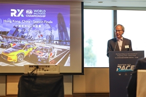 FIA 世界場地越野車錦標賽 2023 中國香港站 - 年終賽 公佈記者招待會