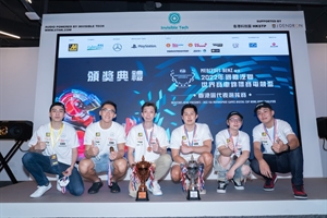 Mercedes-Benz 呈獻：2022年國際汽聯世界賽車錦標賽電競盃香港區選拔賽