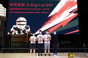 U29 冠軍: 曾煒權, 亞軍: 王耀霆, 季軍: 陳彥琛