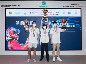 Mercedes-Benz 呈獻：2022年國際汽聯世界賽車錦標賽電競盃香港區選拔賽