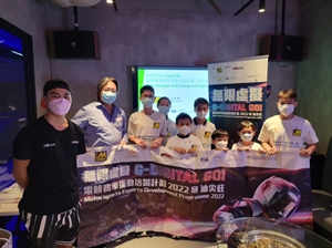 無限虛擬 G-Digital GO! 電競賽車發展計劃 2022