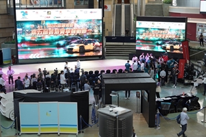 第 66 屆體育節 - 第五屆香港賽車運動節