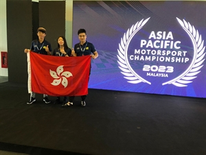 亞太賽車錦標賽2023