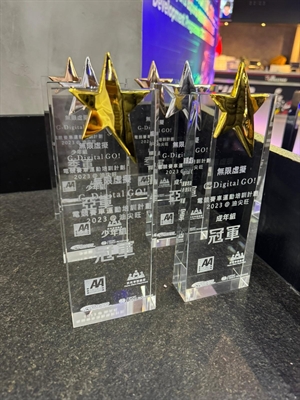 2024年1月27日 無限虛擬G-Digital GO! 電競賽車運動培訓計劃2023 － 新手賽