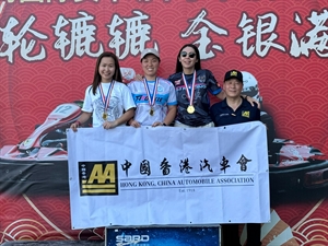 中國香港汽車會 Gymkhana場地活動2024