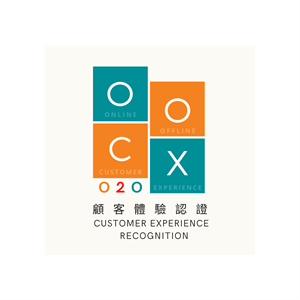 協會自本年度推出「O2O顧客體驗認證計劃」， 旨在表揚線上線下提供出色及無縫的顧客體驗，並以優質的服務與顧客連接起來的零售品牌。「十大O2O零售品牌」的得獎品牌均為「O2O顧客體驗認證」的認可零售品牌， 並透過認證評審總分數選出。