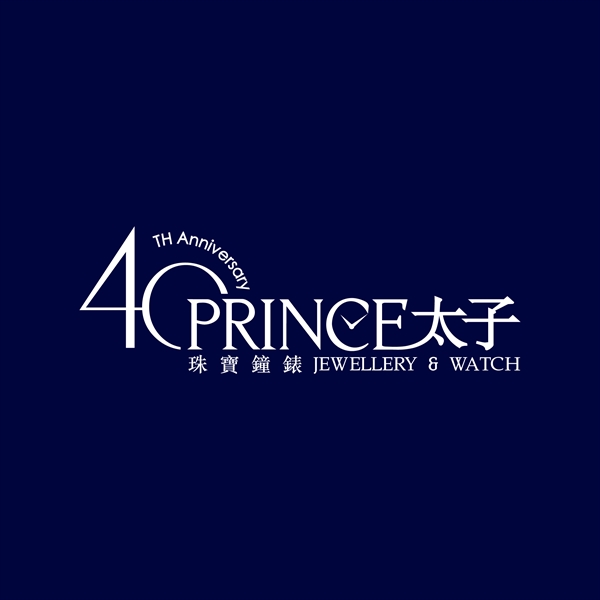 Prince Jewellery & Watch
