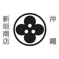 沖繩新垣商店