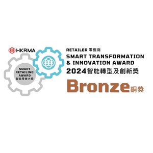 BRONZE AWARD