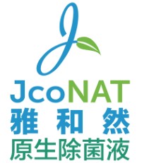 雅和然原生除菌液