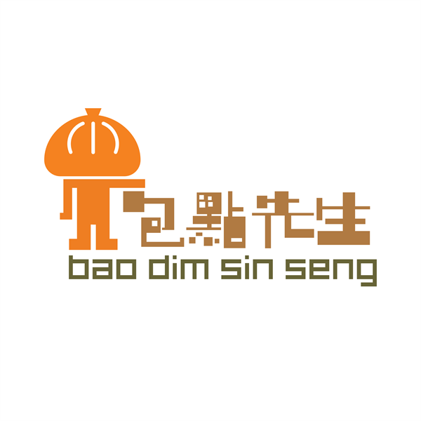 包點先生