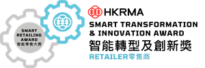 金獎、銀獎、銅獎 (及/或優異獎)
​​創建具有創新點子的項目以解決及改善零售業務痛點及轉化公司業務及文化