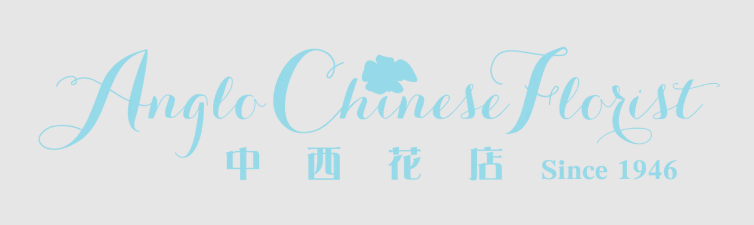 Anglo Chinese Florist_08.2026