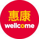 Wellcome Supermarket