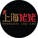 Shanghai Lao Lao
