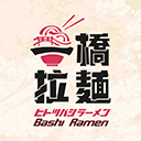 Bashi Ramen