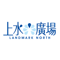 上水廣場