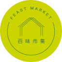 百味市集