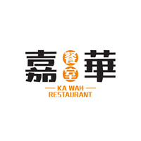 嘉華餐室