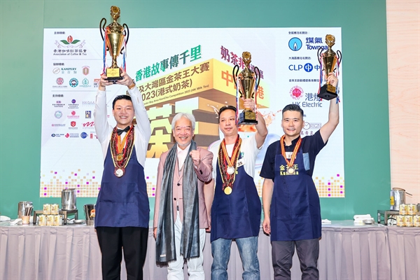 全國及大灣區金茶王大賽 2023 (港式奶茶) - 完滿落幕