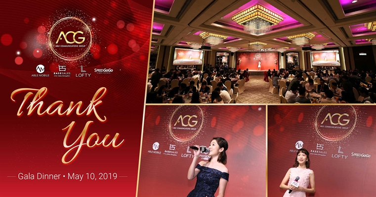 【ACG集团晚宴 2019】