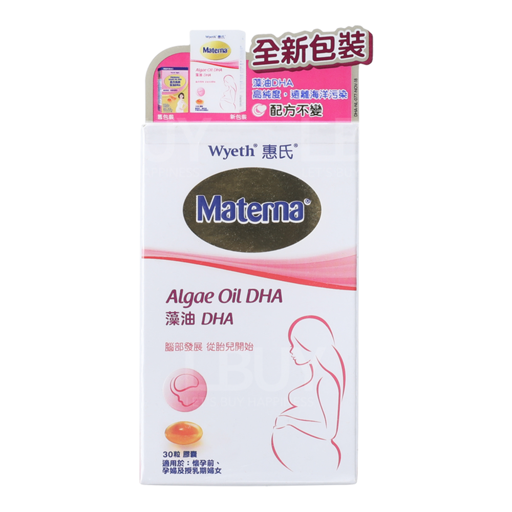 惠氏 惠氏妈妈materna 藻油dha 30粒 白盒 商品详情 Lbuy