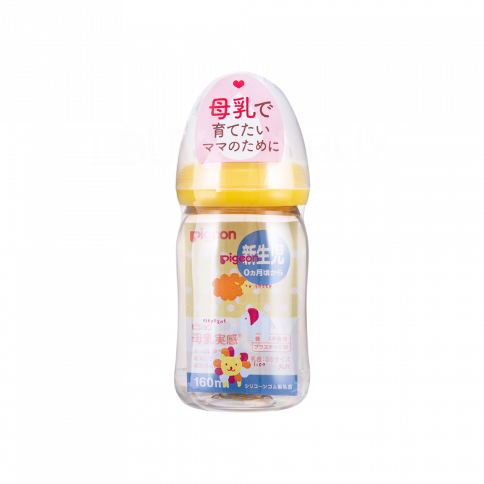 貝親母乳實感PPSU印花奶瓶(動物) 160ML