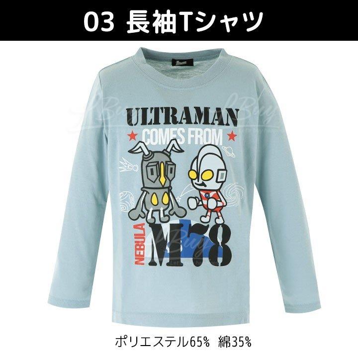咸蛋超人-灰藍色T恤(100cm)