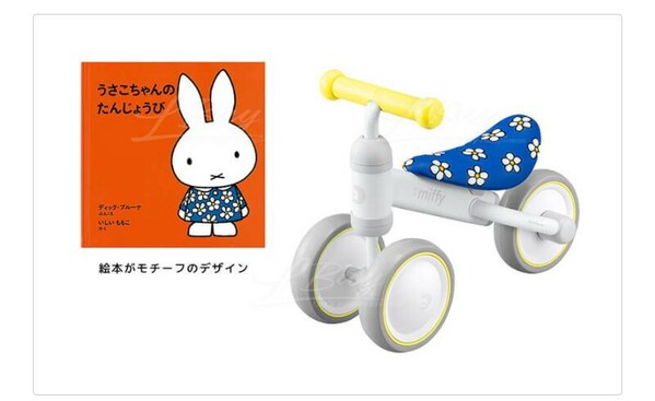 MIFFY-Miffy D-bike mini plus可调较座位滑行车蓝色花花款