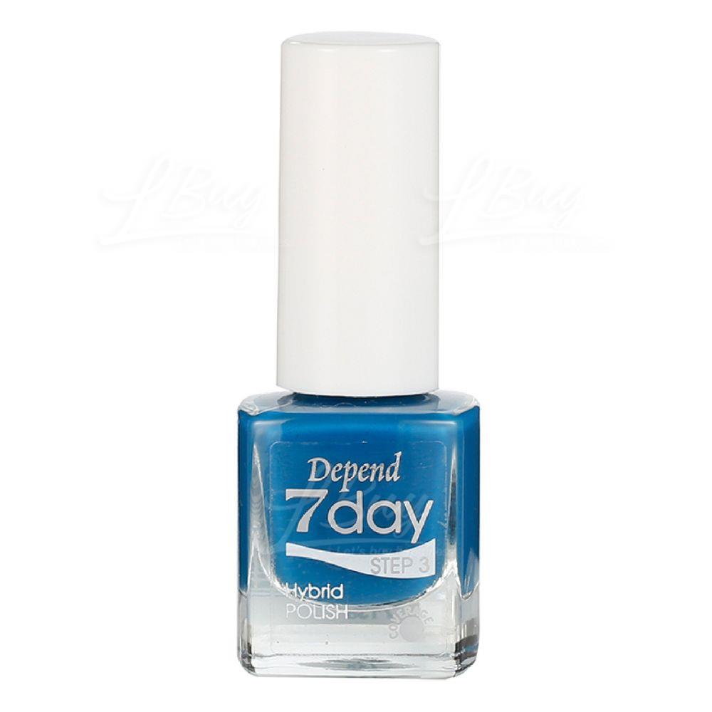 DEPEND 7day 仿GEL甲快乾甲油 7138 異國深彩藍色 (不透明) 5ml