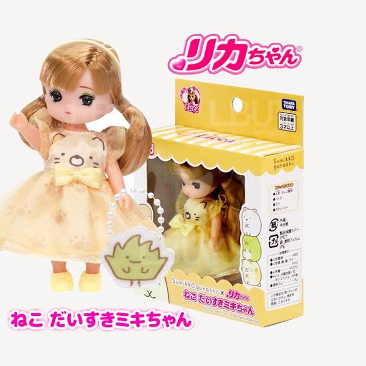 Licca公仔 x 角落生物貓服飾套裝