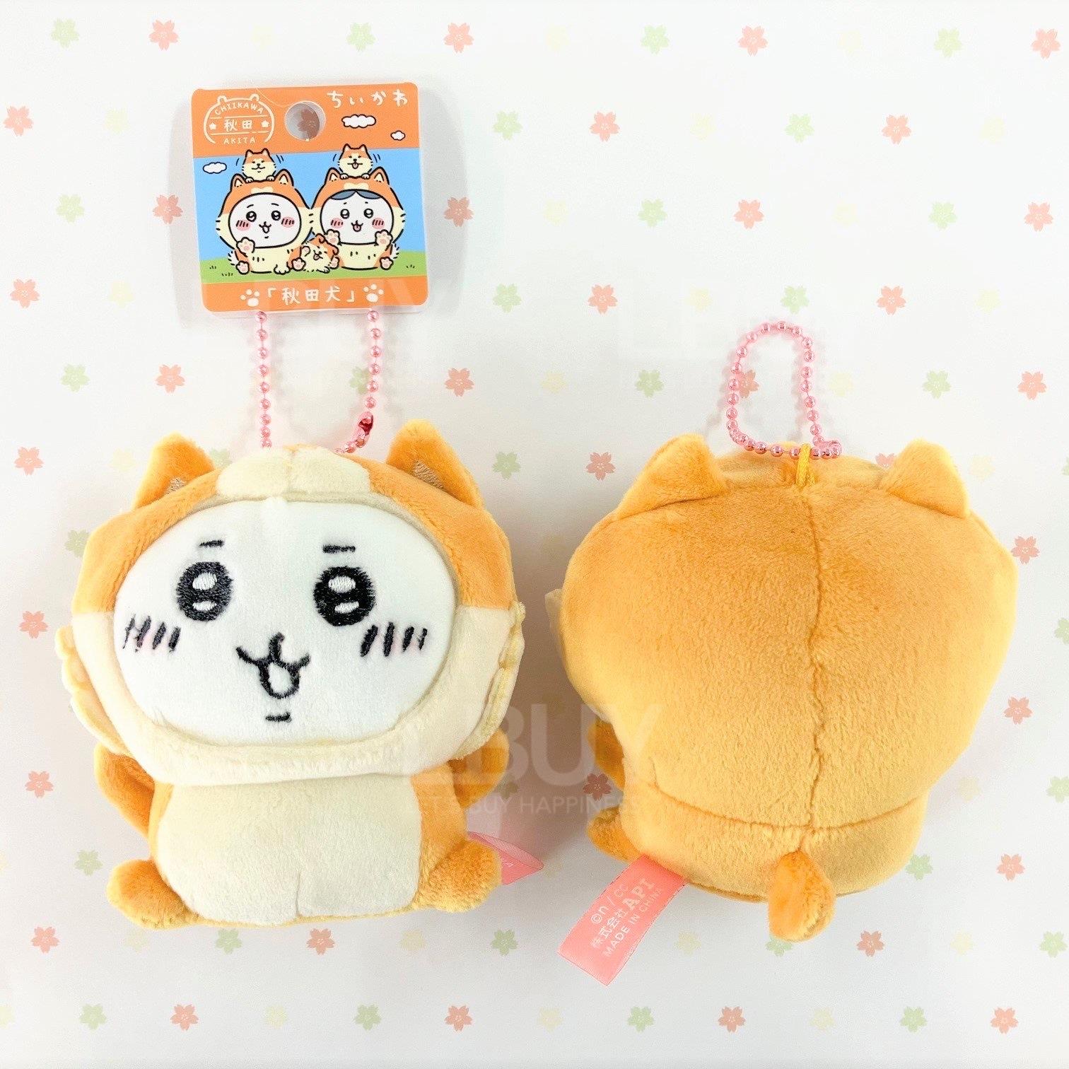 Chiikawa 小可愛秋田犬限定公仔掛飾