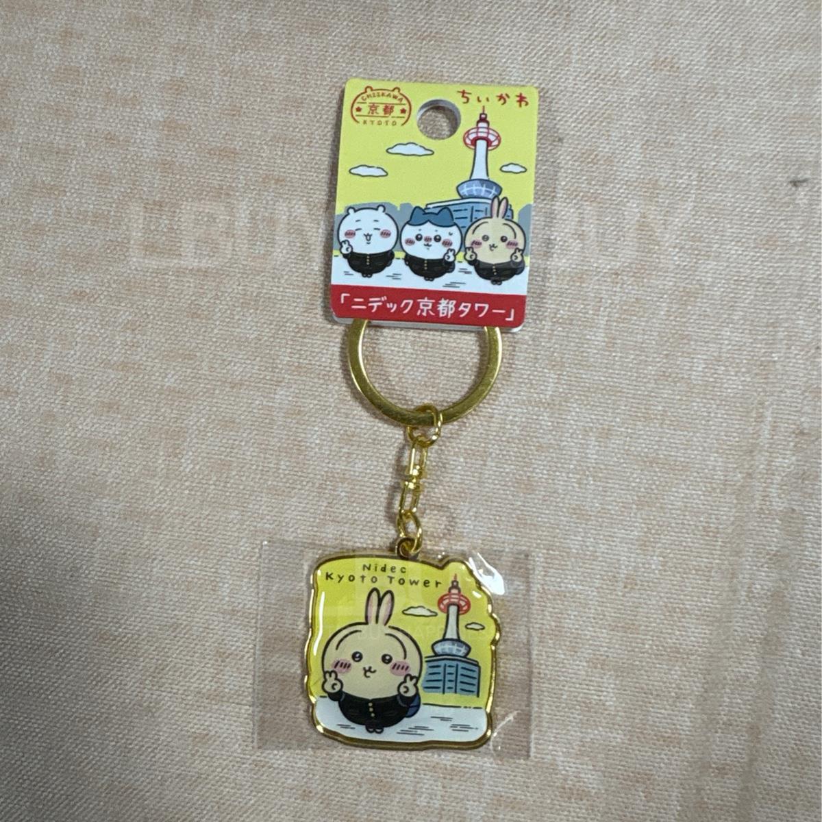 Chiikawa Kyoto Limited Key Chain Kyoto Tower Rabbit