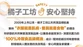 天然浓缩制菌低敏洗衣精 1800ml
