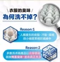 天然浓缩制菌去味洗衣精补充包 1500ml