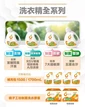 天然浓缩制菌去味洗衣精补充包 1500ml