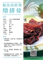 凯盛鲍鱼海鲜酱 180ml