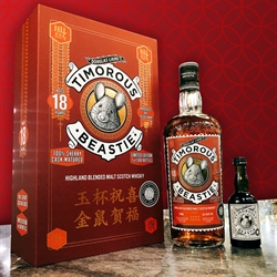 Timorous Beastie黃金鼠18年鼠年限量禮盒套裝