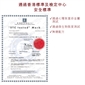 CALCIUM CITRATE