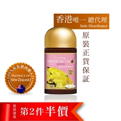 $427.5 [第二件半價] 紐西蘭NZ Discovery高效月見草油丸1000mg(60粒)