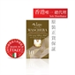 LEPO LIFTING FACE MASK