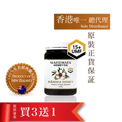 $1845 (買3送1) 紐西蘭WAITEMATA UMF15+ 麥盧卡蜂蜜 (250g)