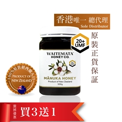 $6474 (買3送1) 紐西蘭WAITEMATA UMF20+ 麥盧卡蜂蜜 (500g) 