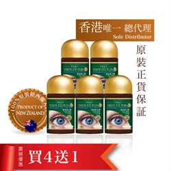 $3196 (買4送1)紐西蘭NZ Discovery強效視力寶 (14合1) (90粒)