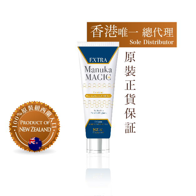 New Zealand NZ Discovery Extra Manuka Magic