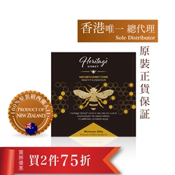 New Zeland Heritage Honey Comb Honey