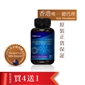紐西蘭Ubbio輔酶Q10-綜合維他命與礦物質