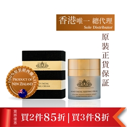 THC Honey Facial Sleeping Cream