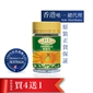 澳洲高效蜂胶精华500mg(180粒)